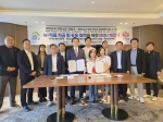 THD ký kết hợp tác chiến lược với huyện Yeongam (Hàn Quốc) tại Đà Nẵng ngày 11/12/2025, mở ra cơ hội hợp tác chế biến, phát triển sản phẩm và mở rộng thị trường nông sản Việt Nam – Hàn Quốc