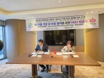 THD ký kết hợp tác chiến lược với huyện Yeongam (Hàn Quốc) tại Đà Nẵng ngày 11/12/2025, mở ra cơ hội hợp tác chế biến, phát triển sản phẩm và mở rộng thị trường nông sản Việt Nam – Hàn Quốc
